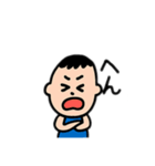 普通の男の子の人 日本語（個別スタンプ：11）
