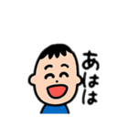 普通の男の子の人 日本語（個別スタンプ：12）