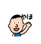 普通の男の子の人 日本語（個別スタンプ：13）