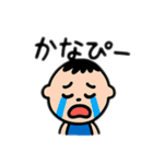 普通の男の子の人 日本語（個別スタンプ：15）