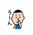 普通の男の子の人 日本語（個別スタンプ：16）