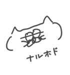 落書きねこ（しゃべる）（個別スタンプ：8）