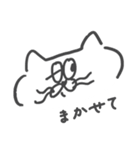 落書きねこ（しゃべる）（個別スタンプ：16）
