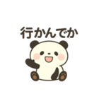 ゆるっとパンダ(阿波弁)Part2（個別スタンプ：2）