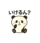 ゆるっとパンダ(阿波弁)Part2（個別スタンプ：3）