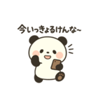 ゆるっとパンダ(阿波弁)Part2（個別スタンプ：4）