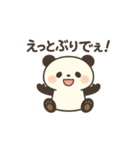 ゆるっとパンダ(阿波弁)Part2（個別スタンプ：6）