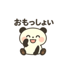 ゆるっとパンダ(阿波弁)Part2（個別スタンプ：10）
