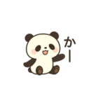 ゆるっとパンダ(阿波弁)Part2（個別スタンプ：11）