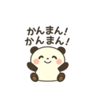 ゆるっとパンダ(阿波弁)Part2（個別スタンプ：12）
