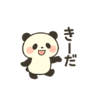 ゆるっとパンダ(阿波弁)Part2（個別スタンプ：13）