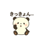 ゆるっとパンダ(阿波弁)Part2（個別スタンプ：14）
