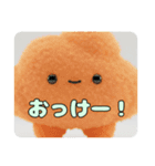わたあめぱふぱふスタンプ（個別スタンプ：4）
