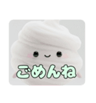 わたあめぱふぱふスタンプ（個別スタンプ：5）