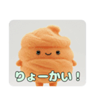 わたあめぱふぱふスタンプ（個別スタンプ：6）