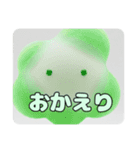 わたあめぱふぱふスタンプ（個別スタンプ：7）