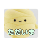 わたあめぱふぱふスタンプ（個別スタンプ：8）