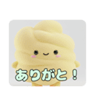 わたあめぱふぱふスタンプ（個別スタンプ：9）