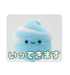 わたあめぱふぱふスタンプ（個別スタンプ：12）