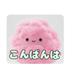わたあめぱふぱふスタンプ（個別スタンプ：13）