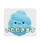 わたあめぱふぱふスタンプ（個別スタンプ：14）