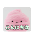 わたあめぱふぱふスタンプ（個別スタンプ：15）