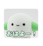 わたあめぱふぱふスタンプ（個別スタンプ：16）