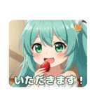 いちごを食べる精霊みなみちゃんスタンプ（個別スタンプ：1）