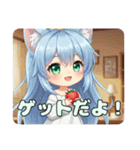 いちごを食べる精霊みなみちゃんスタンプ（個別スタンプ：4）