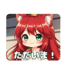 いちごを食べる精霊みなみちゃんスタンプ（個別スタンプ：8）