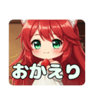 いちごを食べる精霊みなみちゃんスタンプ（個別スタンプ：10）