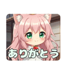 いちごを食べる精霊みなみちゃんスタンプ（個別スタンプ：12）