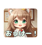 いちごを食べる精霊みなみちゃんスタンプ（個別スタンプ：14）