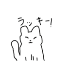 シュールなかわいさ猫スタンプ（個別スタンプ：1）