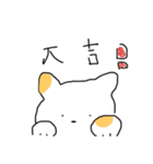 シュールなかわいさ猫スタンプ（個別スタンプ：2）