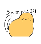 シュールなかわいさ猫スタンプ（個別スタンプ：3）