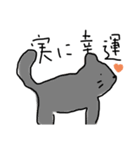 シュールなかわいさ猫スタンプ（個別スタンプ：4）