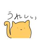 シュールなかわいさ猫スタンプ（個別スタンプ：10）