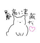シュールなかわいさ猫スタンプ（個別スタンプ：13）