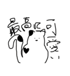 シュールなかわいさ猫スタンプ（個別スタンプ：14）