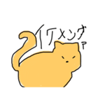 シュールなかわいさ猫スタンプ（個別スタンプ：16）