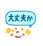 カラフルポップな関西弁スタンプ（個別スタンプ：10）