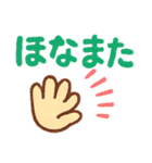 カラフルポップな関西弁スタンプ（個別スタンプ：11）
