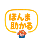 カラフルポップな関西弁スタンプ（個別スタンプ：13）