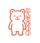 消しハンくま（個別スタンプ：2）