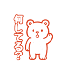 消しハンくま（個別スタンプ：3）