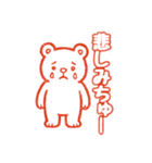 消しハンくま（個別スタンプ：4）