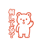 消しハンくま（個別スタンプ：8）