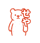 消しハンくま（個別スタンプ：9）