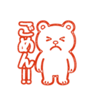消しハンくま（個別スタンプ：10）